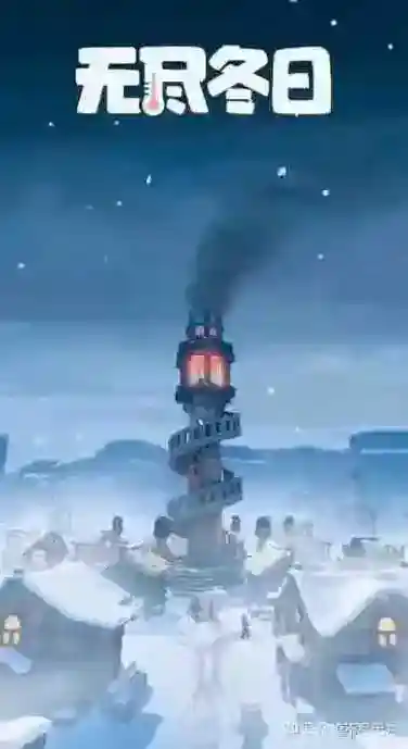 无尽冬日五一活动银币性价比攻略详解