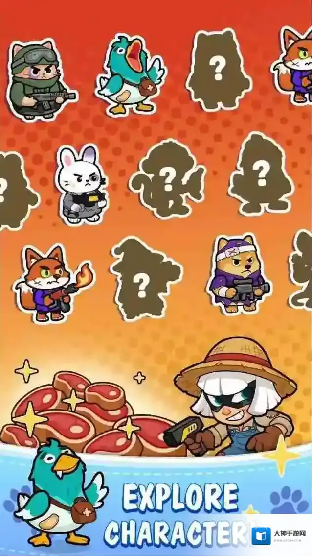 动物防卫战就可以