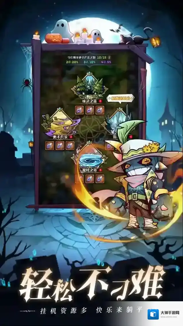 奥丘树海之下玩家