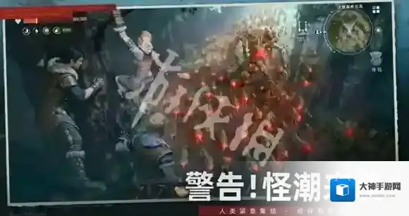 游侠网2