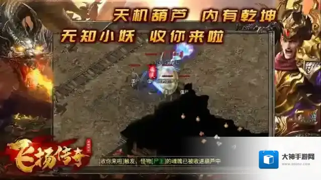 飞扬九职业目标