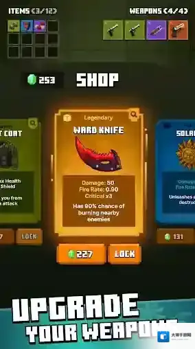 生存者末日消灭