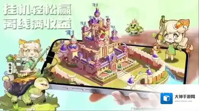 糖果人王国糖果人