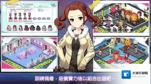 明星养成有限公司公司