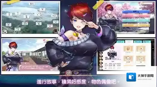 明星养成有限公司金币