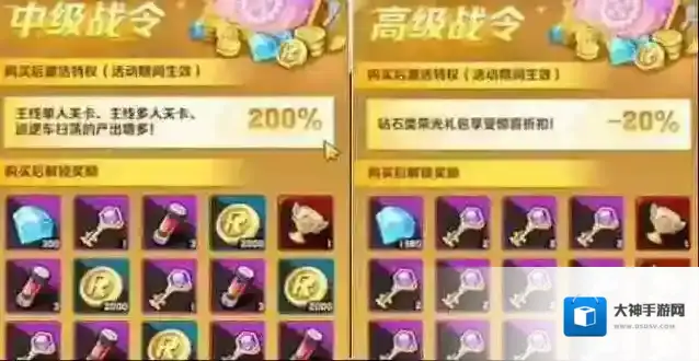 向僵尸开炮礼包