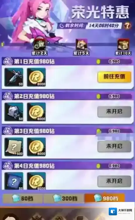 向僵尸开炮洗衣粉