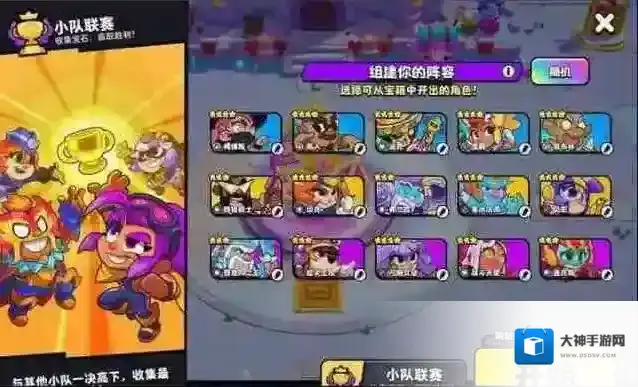 爆裂小队金币买什么好