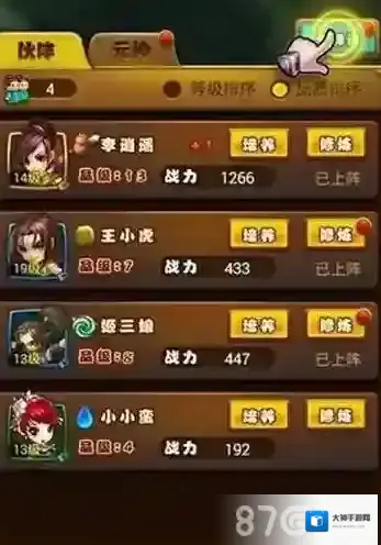 仙剑奇侠传手游卡牌元神兑换规则 元神哪里得