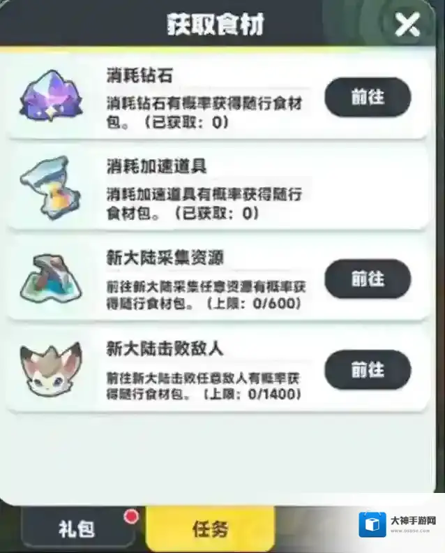 曙光重临小游戏红品