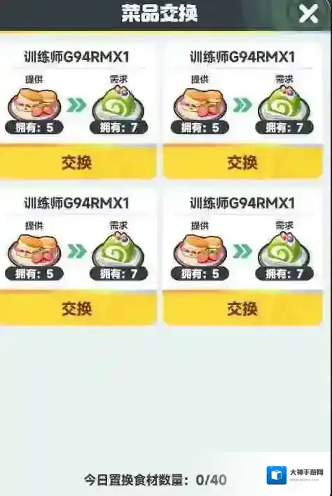 曙光重临小游戏库比