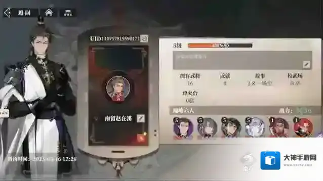 三国志幻想大陆2枭之歌兑换码