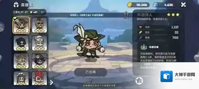 英勇之地荒漠灾厄boss打法攻略教学