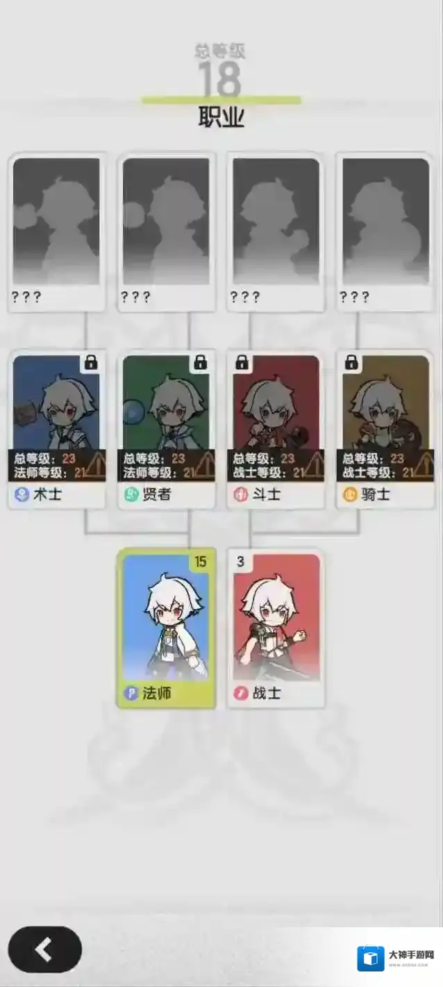 杖剑传说转职玩法攻略详解