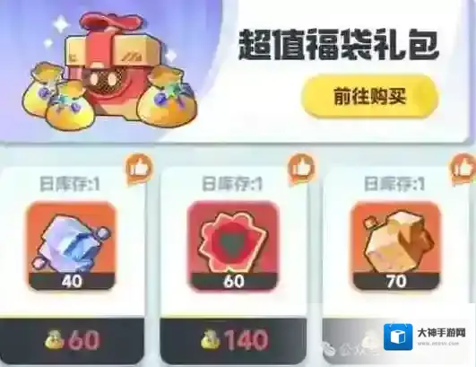 曙光重临小游戏可得