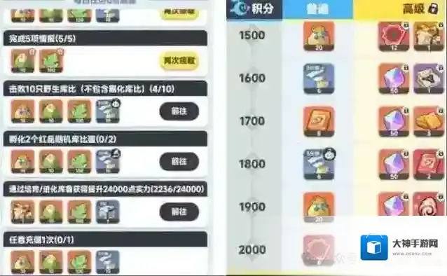 曙光重临小游戏买满