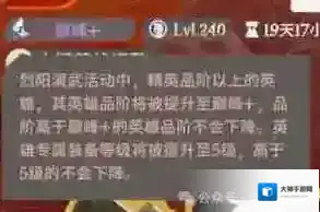 剑与远征启程凤凰