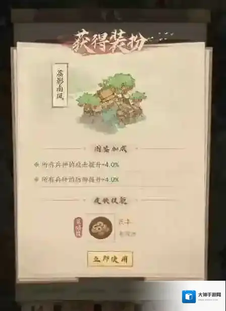 这城有良田善德