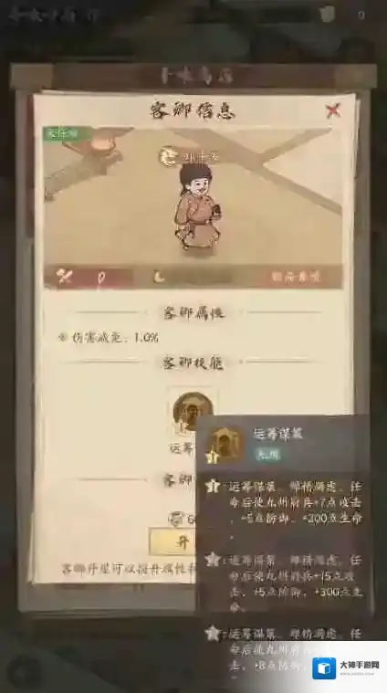 这城有良田荔枝