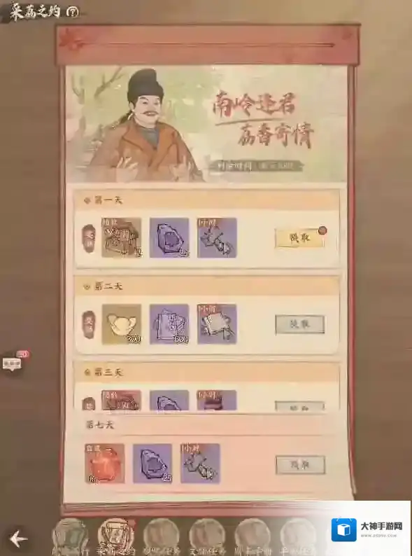 这城有良田兵种