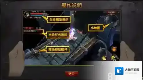 全民奇迹操作指南图文版 一看就会！