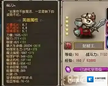 刀塔传奇骷髅王 竞技场翻盘利器