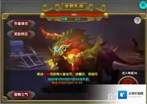 太极熊猫是一个