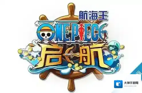 航海王启航试炼系统简析