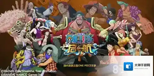 航海王启航物理光环速攻流阵容推荐