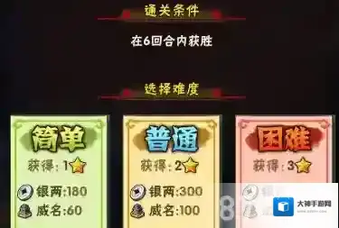 少年三国志三国无双怎么玩 三国无双玩法介绍