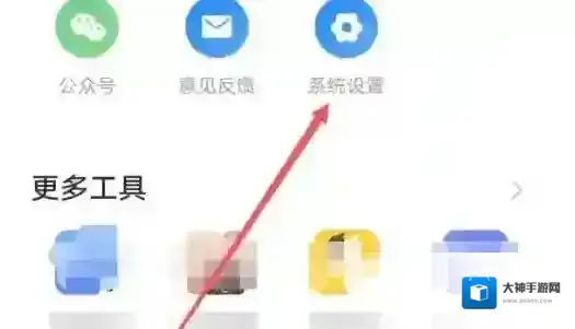 羊驼日语我可能