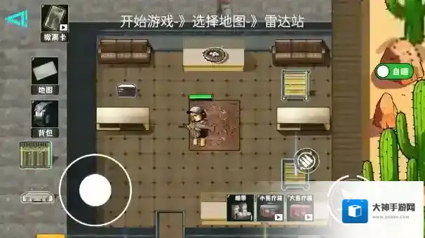 修狗神枪突围修狗