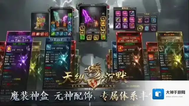 天纵沉默古迹本服