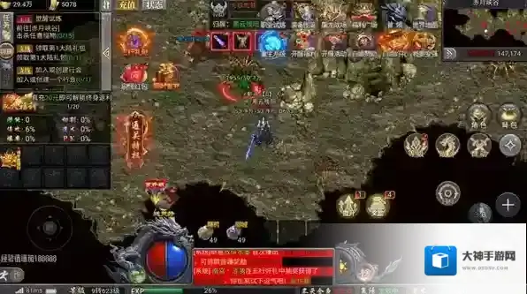 暮影战神就可以