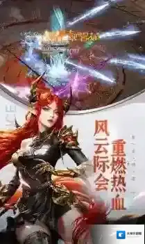 女神联盟契约游戏