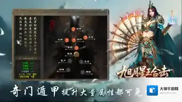 旭月星王合击玩法