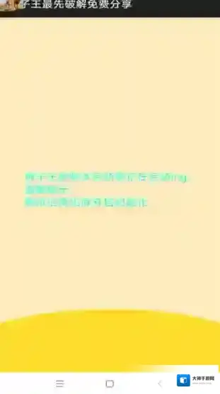 狮子王直装倒地