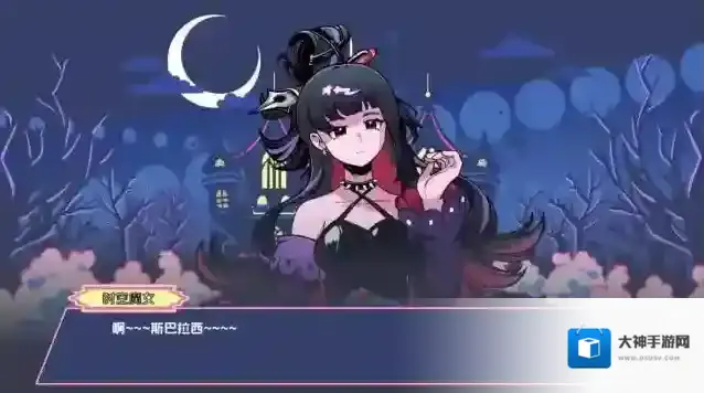 码上冒险物语就会