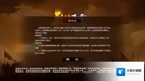 烈焰飞雪征战新手