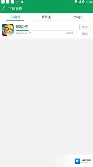 7743游戏盒子点击