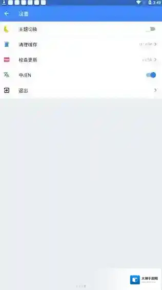 折相思游戏盒子点击