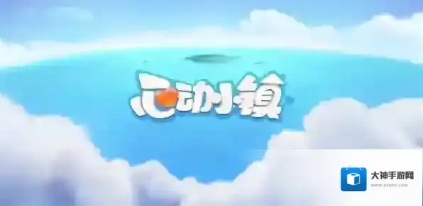 心动小镇1月12日溜溜橡木和无暇荧石采集位置-心动小镇溜溜橡木和无暇荧石在哪1.12