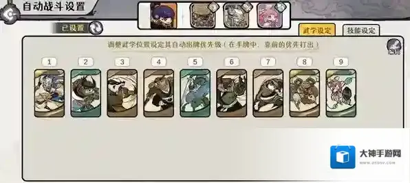 古今2风起蓬莱幻境怎么过关 幻境过关攻略