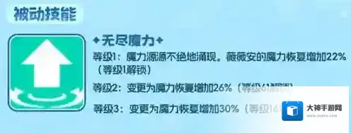 空灵诗篇攻击力