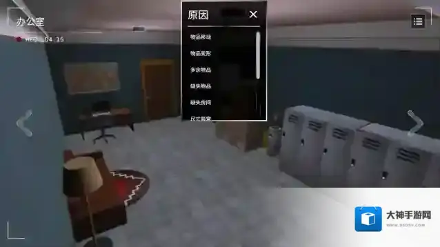 收容危核计划就会