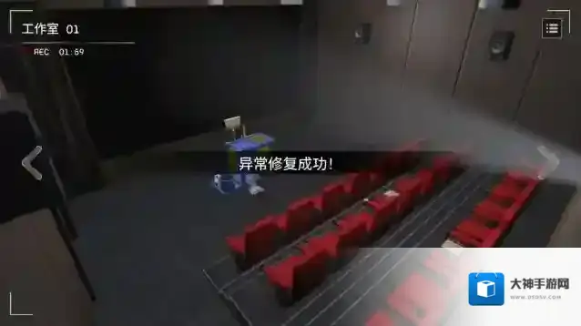 收容危核计划核计划