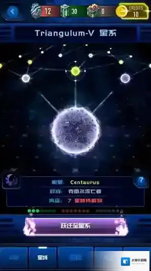 神圣正义银河流放者就会