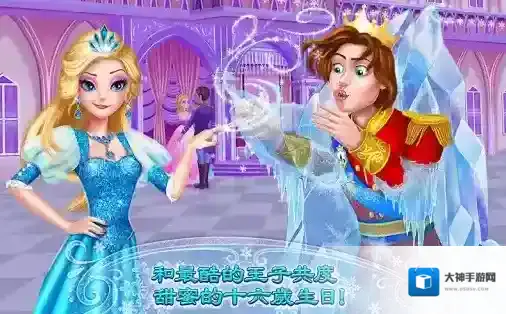 可可冰雪公主2迷人