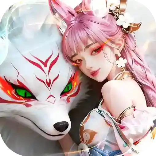 御兽遮天官方最新版-24120218(936777.938375)