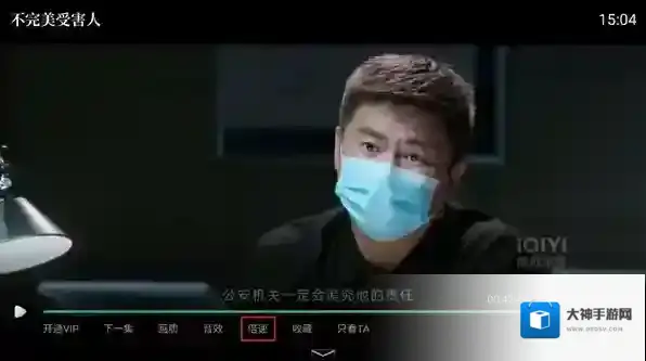 银河奇异果向下